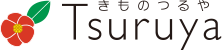 きもの つるや