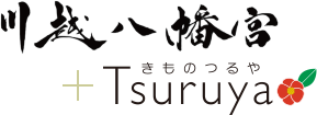 きもの つるや