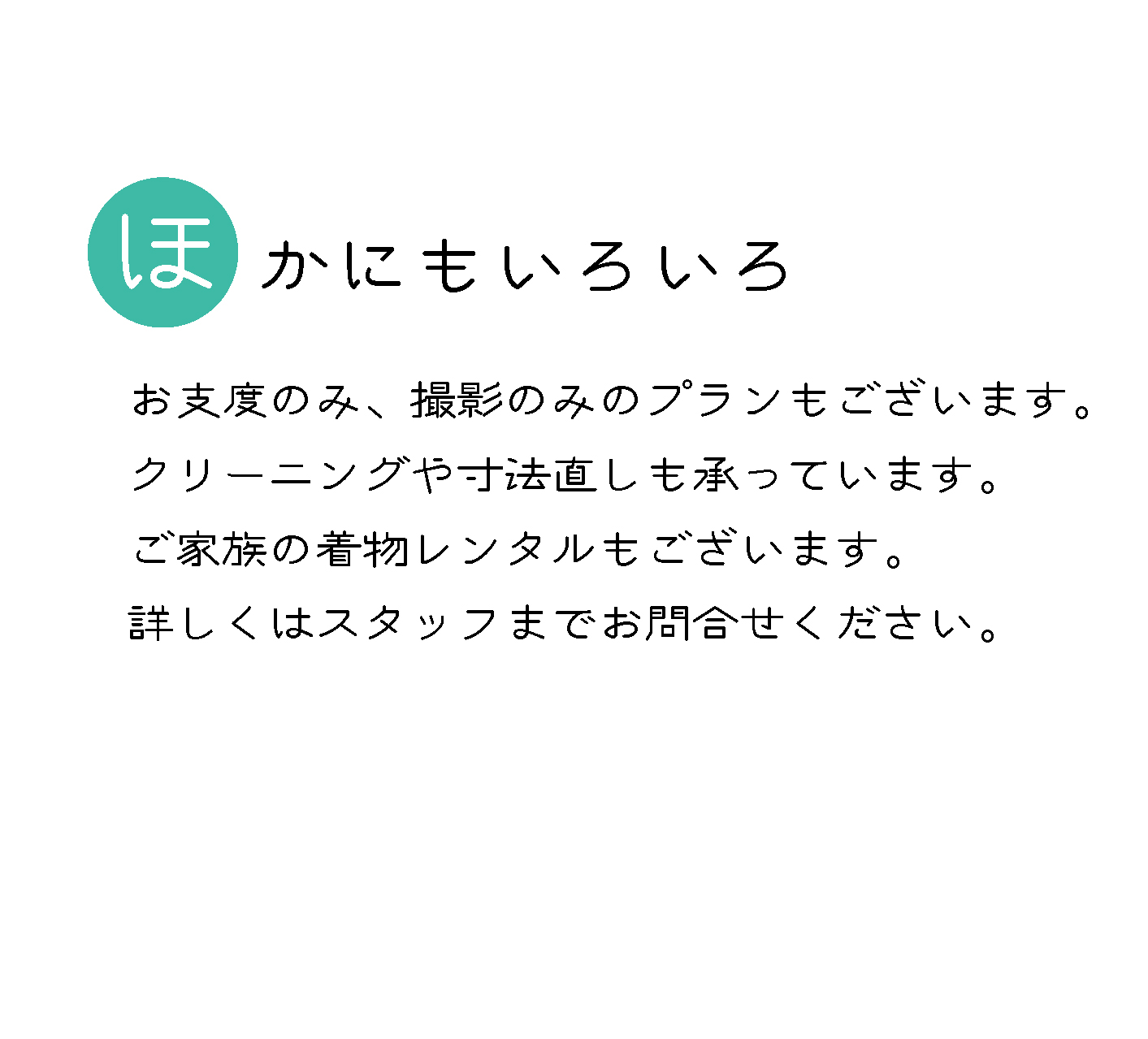 3歳
