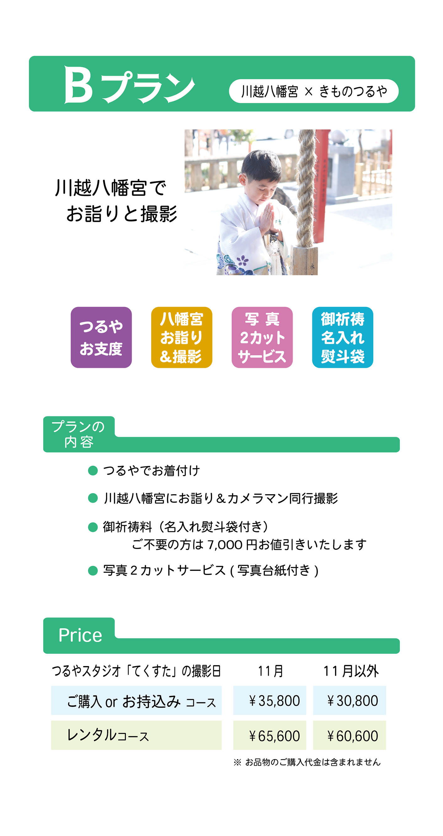 5歳