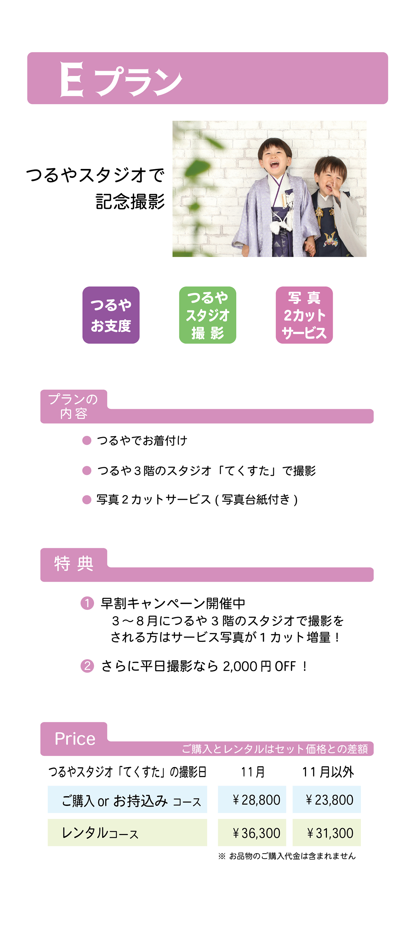 5歳