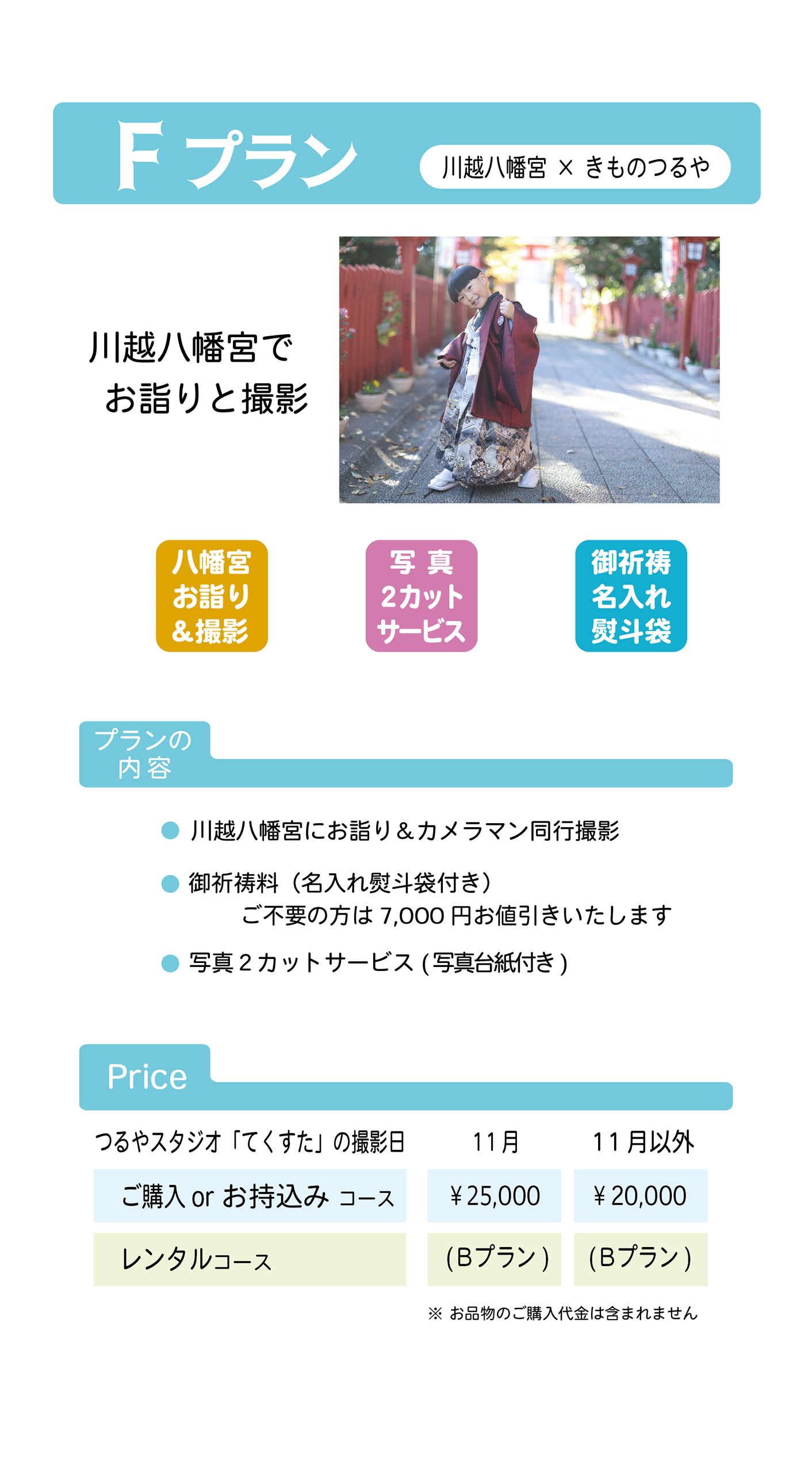 5歳