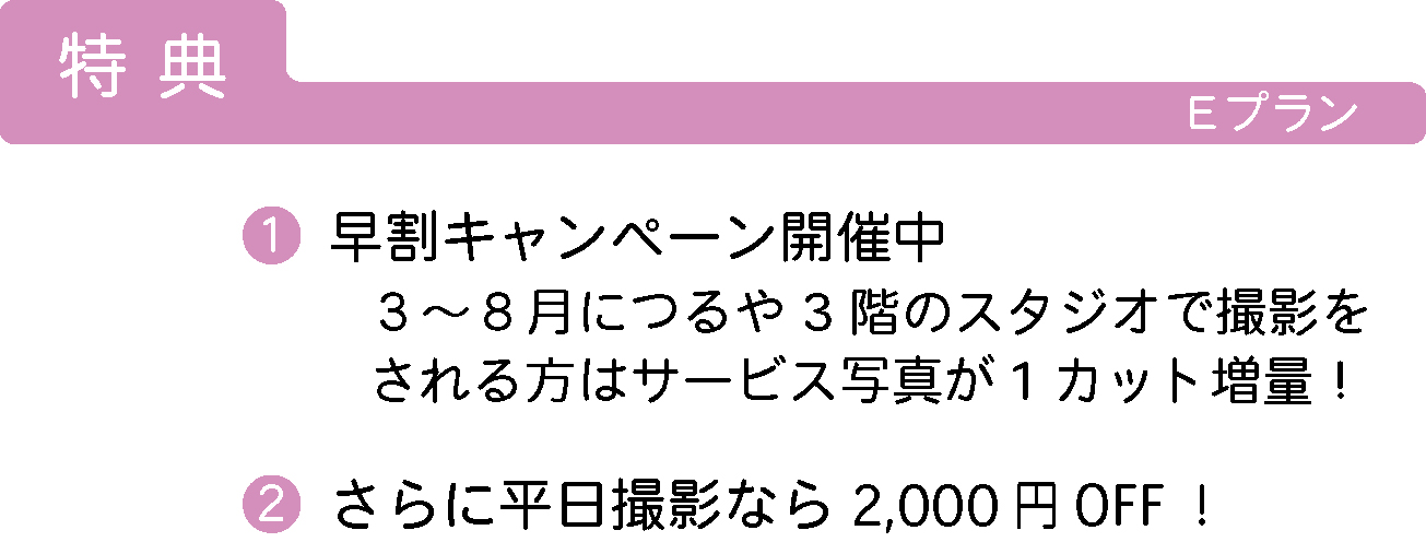 卒業式袴レンタル
